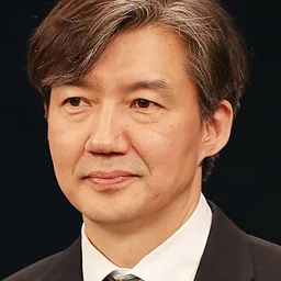 조국